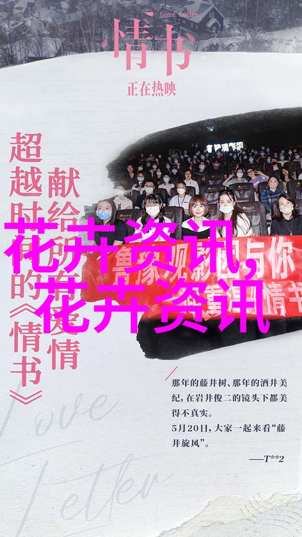 灵谷景区又闻桂花香