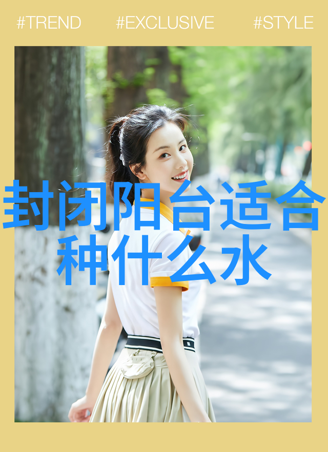 释迦的保存方法