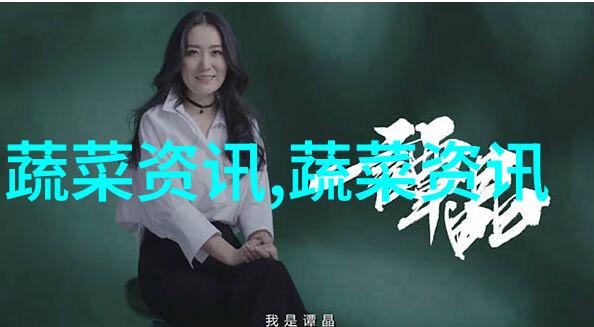 芦笋枯梢病防治方法