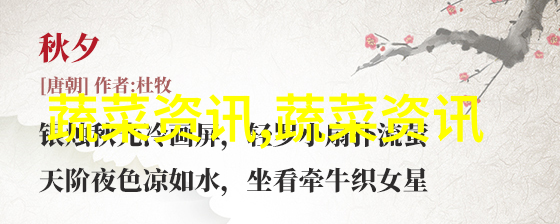 暖冬及雾霾对未来中药材的影响
