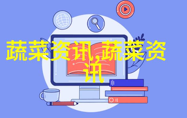 给茄子地加油收益高