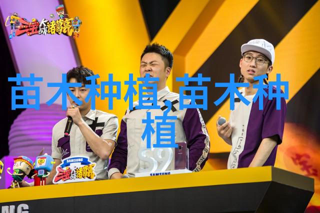 榆树溃疡病的病症和防治